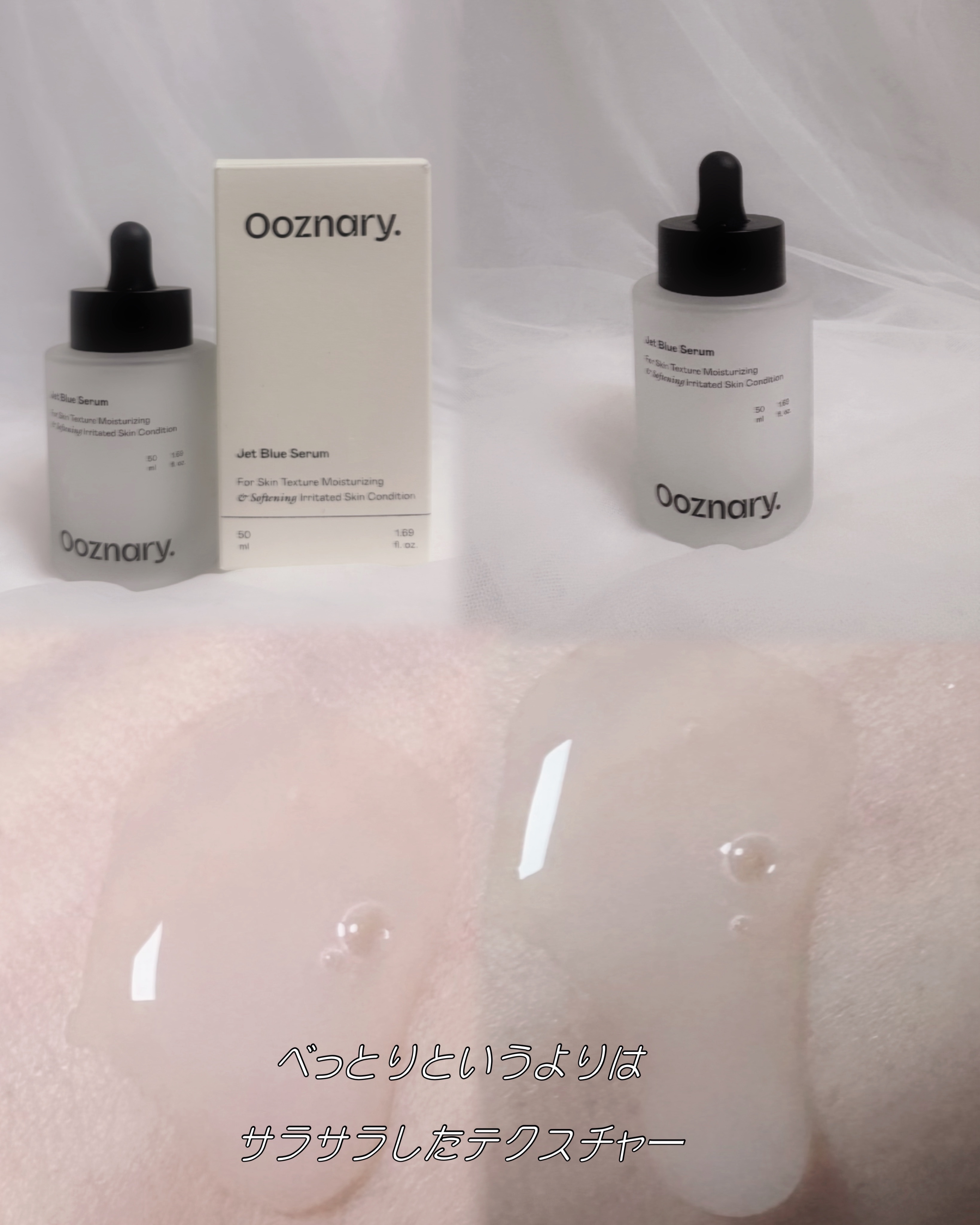 オーズナリージェットブルーセラム/オーズナリー/美容液を使ったクチコミ（3枚目）