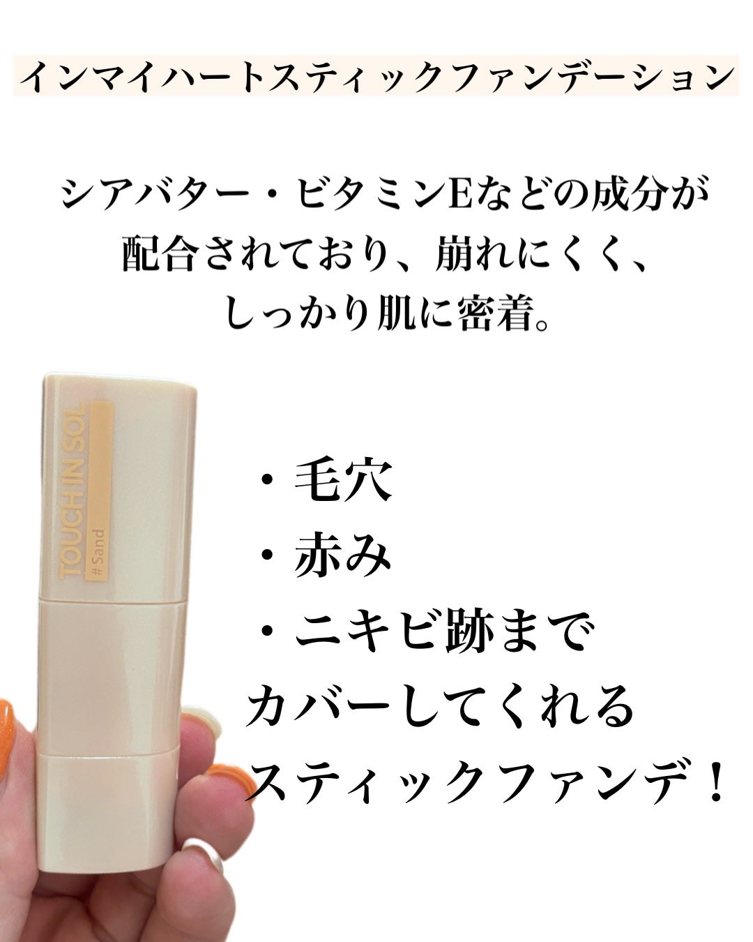 natsumi on LIPS 「毛穴カバーによって、まるで加工アプリを使用したような肌で至近距..」(3枚目)