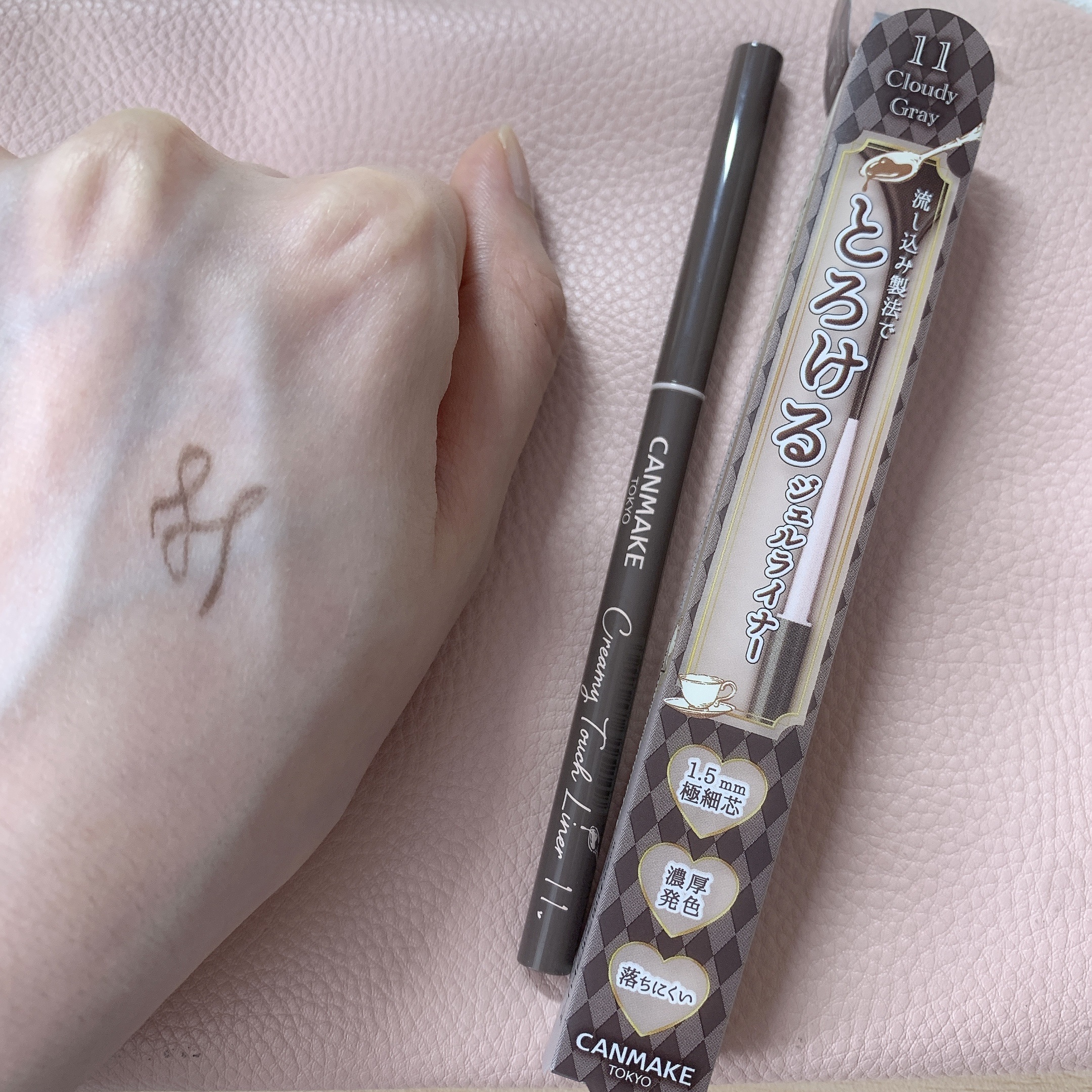 クリーミータッチライナー/キャンメイク/ジェルアイライナーを使ったクチコミ（2枚目）