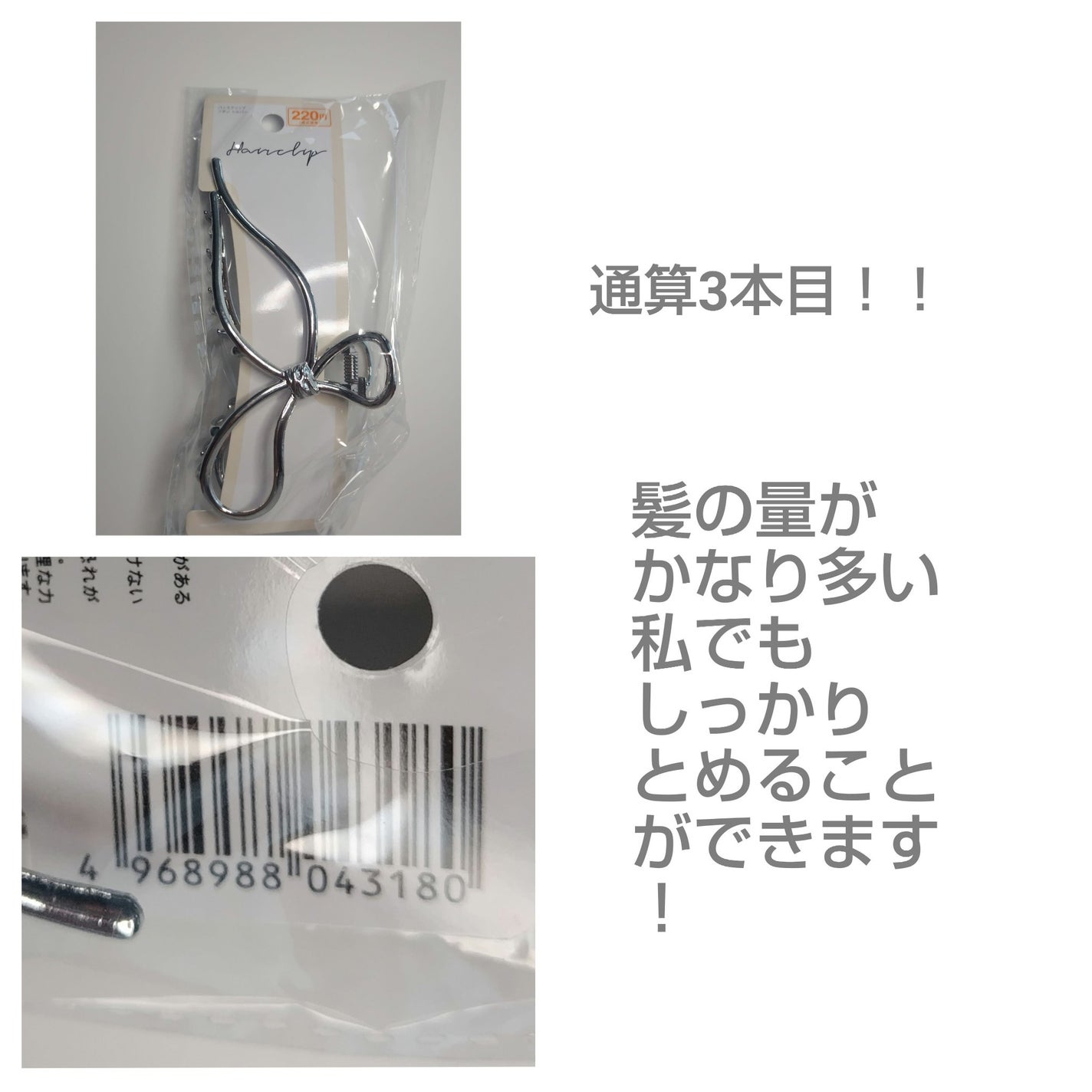 洗えるヘアゴム/DAISO/ヘアアクセサリーを使ったクチコミ(2枚目)