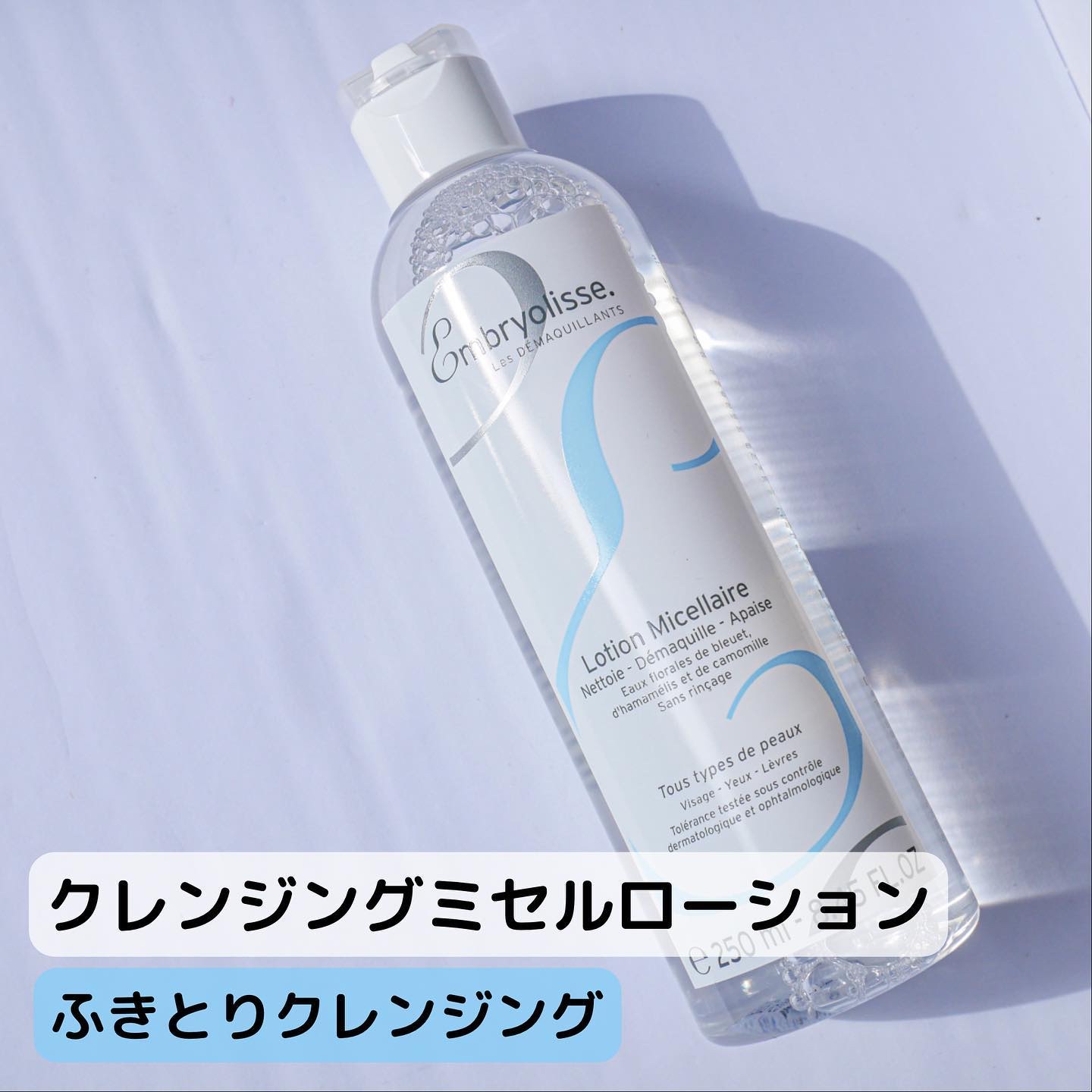 アンブリオリス モイスチャークリーム/アンブリオリス/フェイスクリームを使ったクチコミ（3枚目）