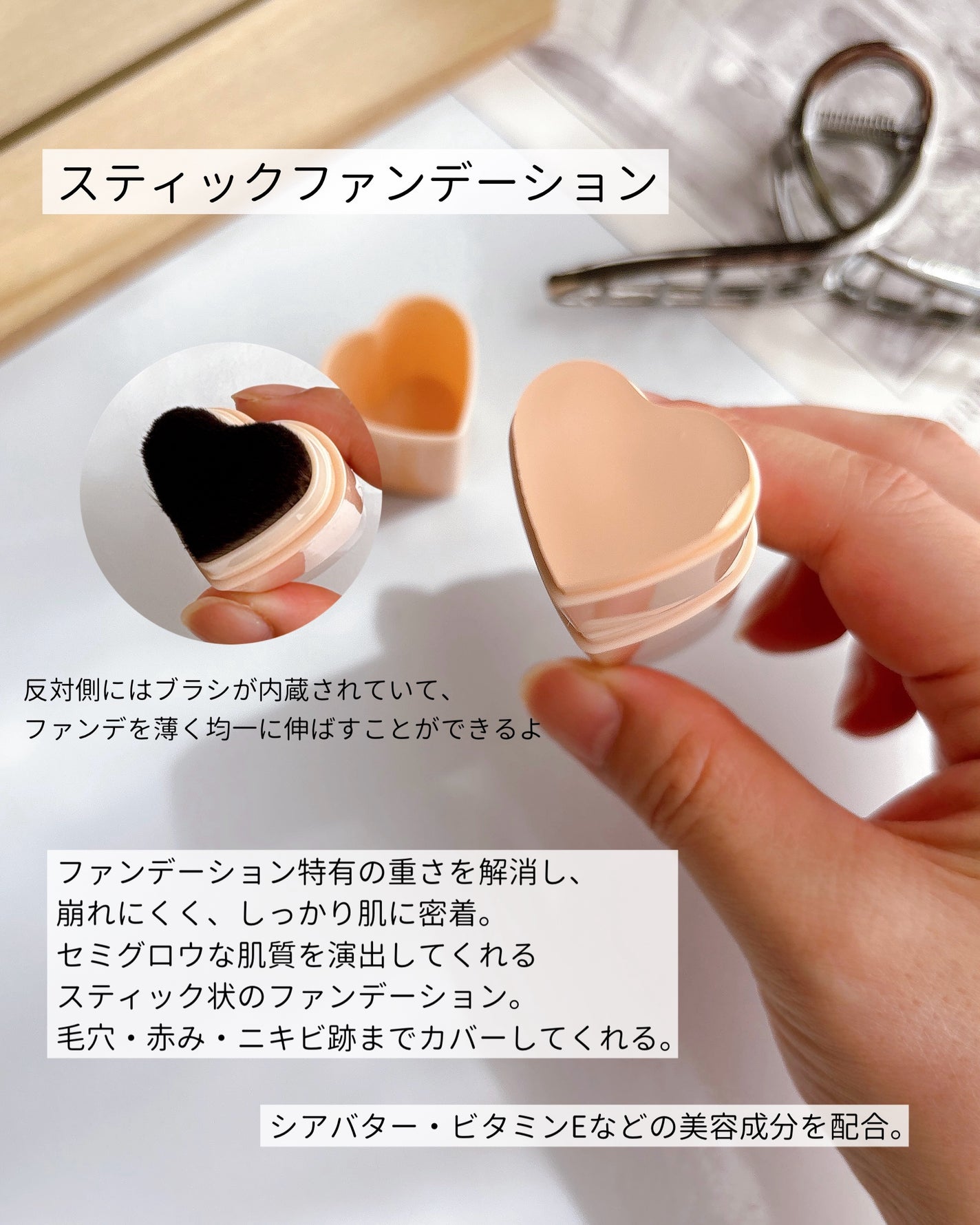 タッチインソール ノーポアブレムプライマー/touch in SOL /化粧下地を使ったクチコミ(4枚目)