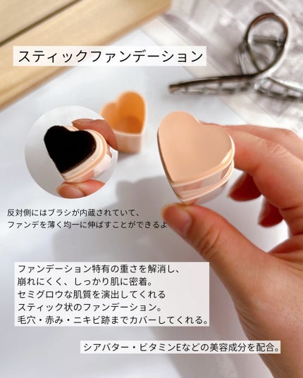 タッチインソール ノーポアブレムプライマー/touch in SOL /化粧下地を使ったクチコミ(4枚目)