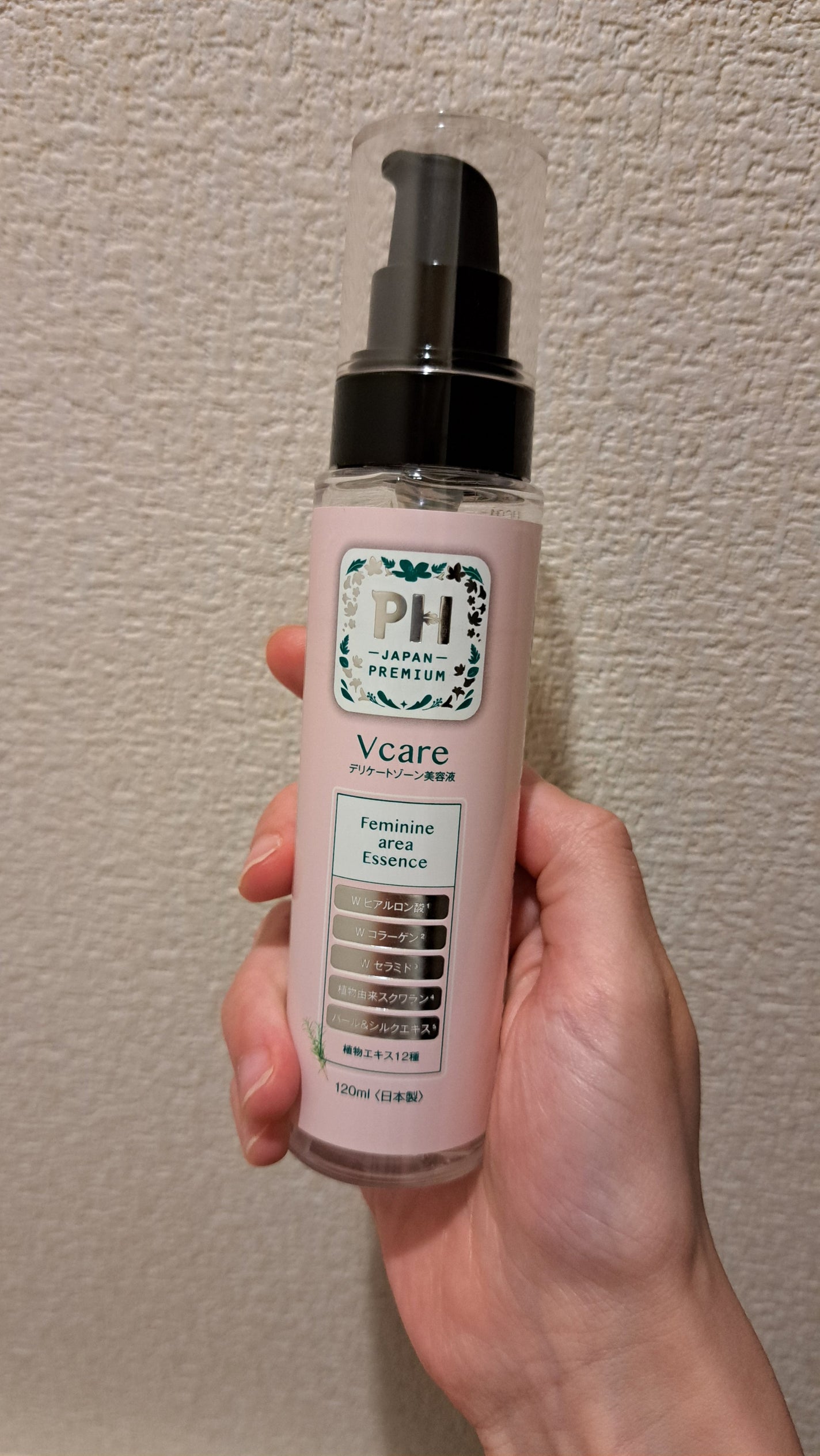 PH アフターセラム Vcare/PH JAPAN(ピイ・エイチ・ジャパン) /デリケートゾーンケアを使ったクチコミ(1枚目)