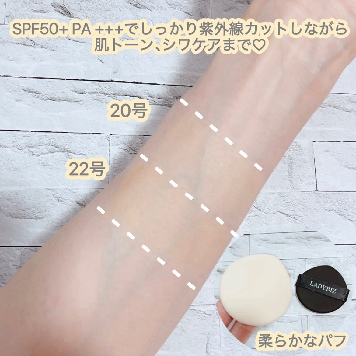 シティーガールムードコレクションコンシーラークッション/LADYBIZ/クッションファンデーションを使ったクチコミ（3枚目）