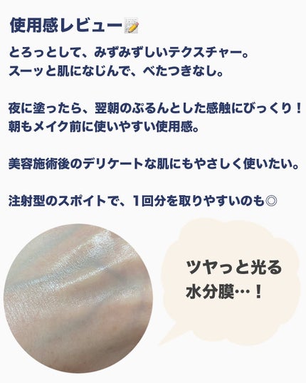 REJURAN デュアルエフェクトアンプル 30ml/REJURAN COSMETICS/美容液を使ったクチコミ(4枚目)