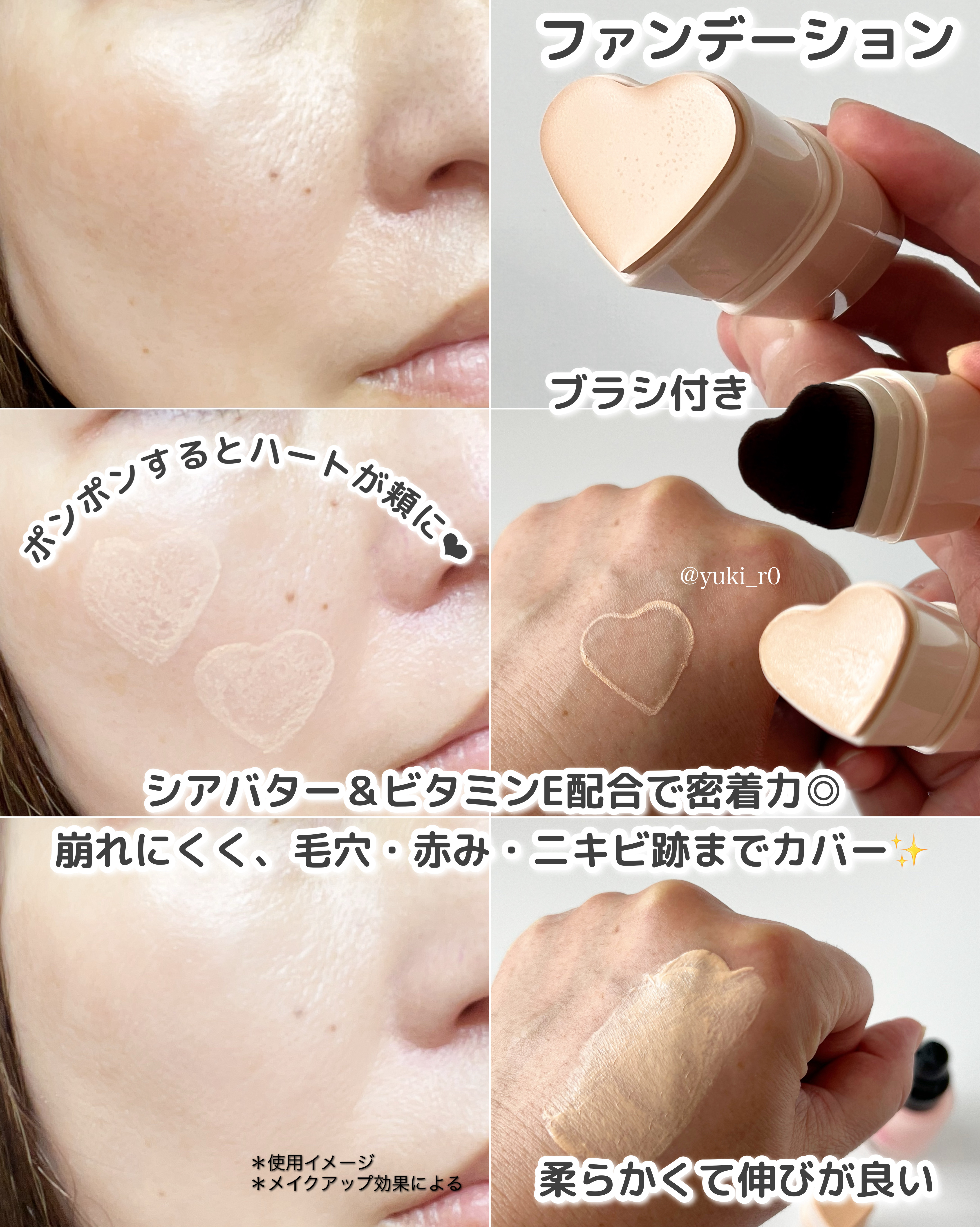 タッチインソール ノーポアブレムプライマー/touch in SOL /化粧下地を使ったクチコミ（3枚目）