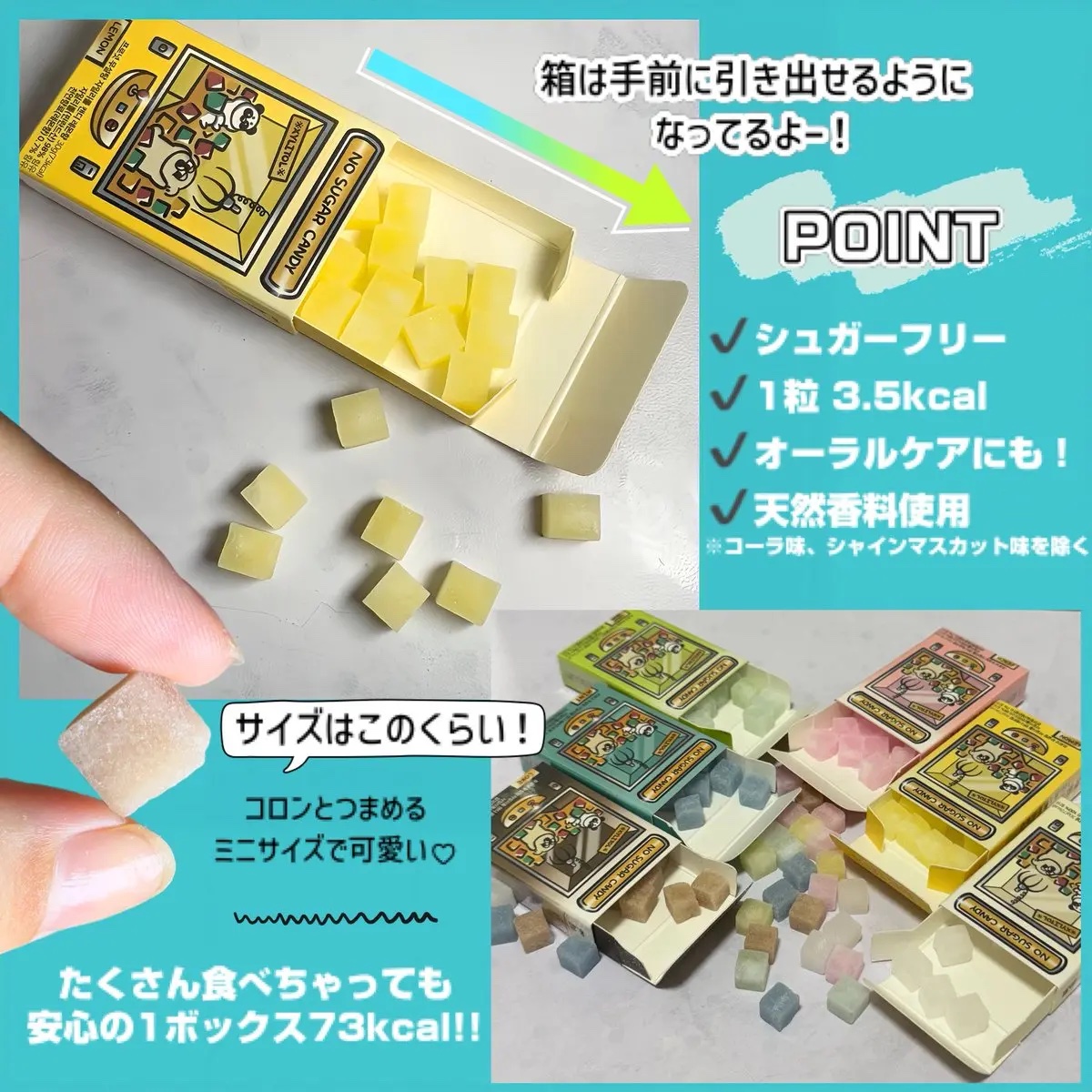 シュガーフリーキシリトールキャンディ/PRONUT/その他オーラルケアを使ったクチコミ（3枚目）