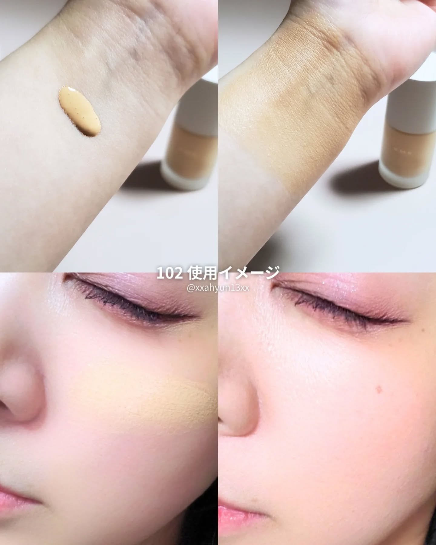 RMK リクイドファンデーション フローレスカバレッジ プラス 102/RMK/リキッドファンデーションを使ったクチコミ（3枚目）