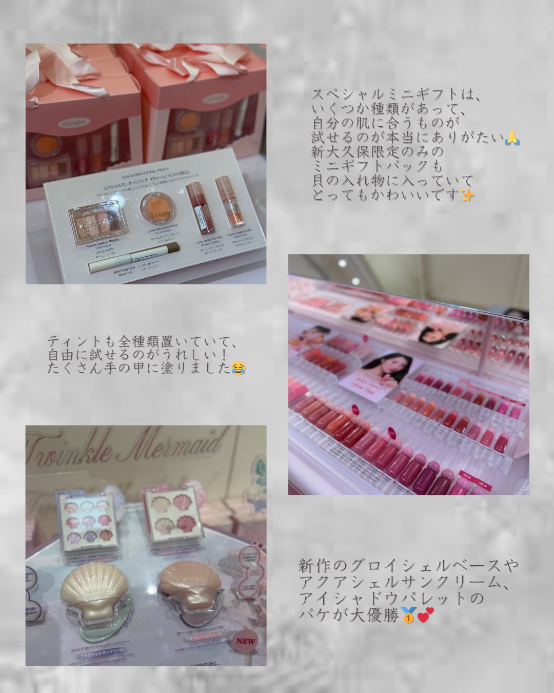 コレクティングサンベース/dasique/化粧下地を使ったクチコミ（2枚目）