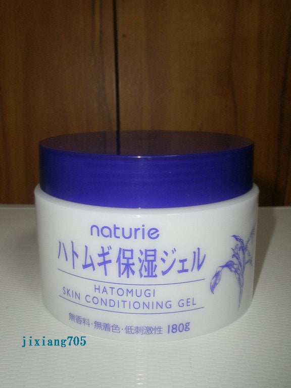 ハトムギ保湿ジェル(ナチュリエ スキンコンディショニングジェル)/ナチュリエ/美容液を使ったクチコミ(4枚目)
