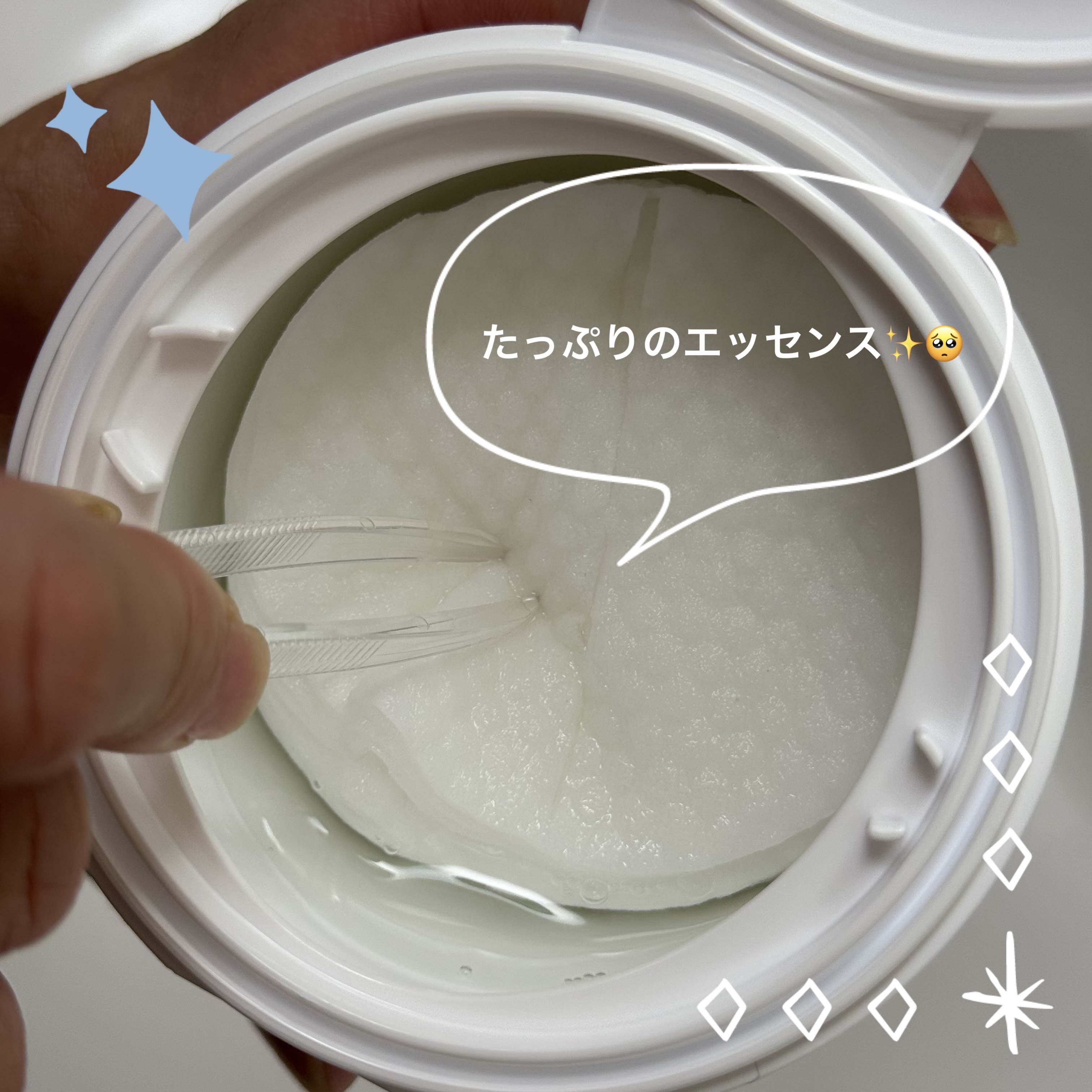 PHセンシティブトナーパッド/SAM'U/トナーパッドを使ったクチコミ（2枚目）