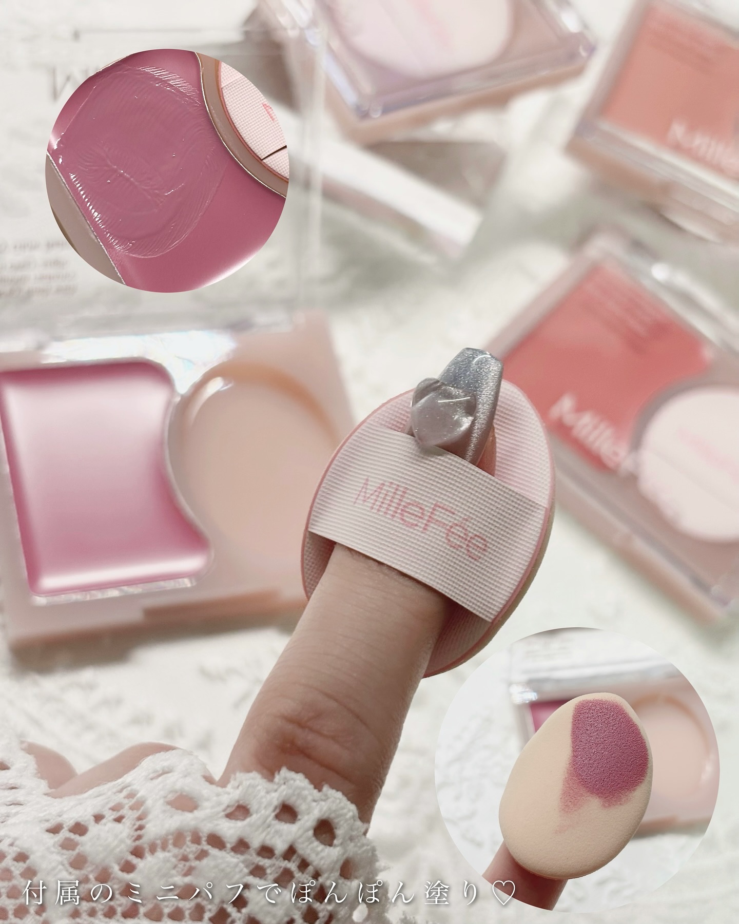 ジューシーグロウバーム/MilleFée/ジェル・クリームチークを使ったクチコミ（3枚目）