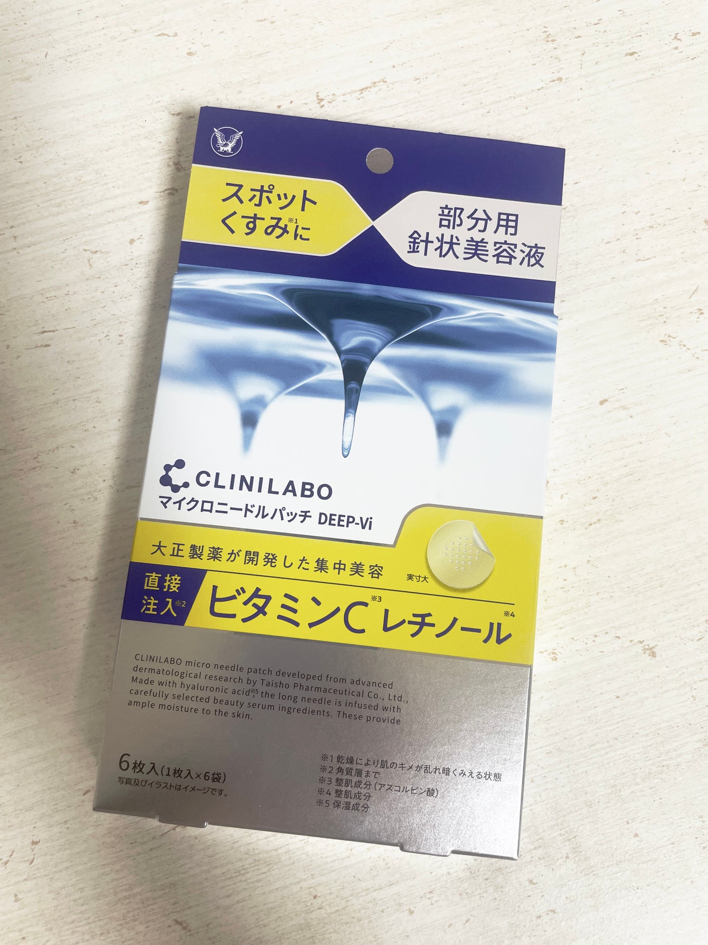 クリニラボ マイクロニードルパッチ ディープ-Vi/大正製薬/シートマスク・パックを使ったクチコミ(1枚目)