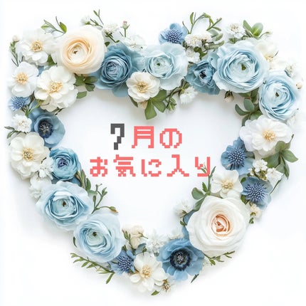 ジューシーデューイグロウティント/dasique/リップティントを使ったクチコミ(1枚目)