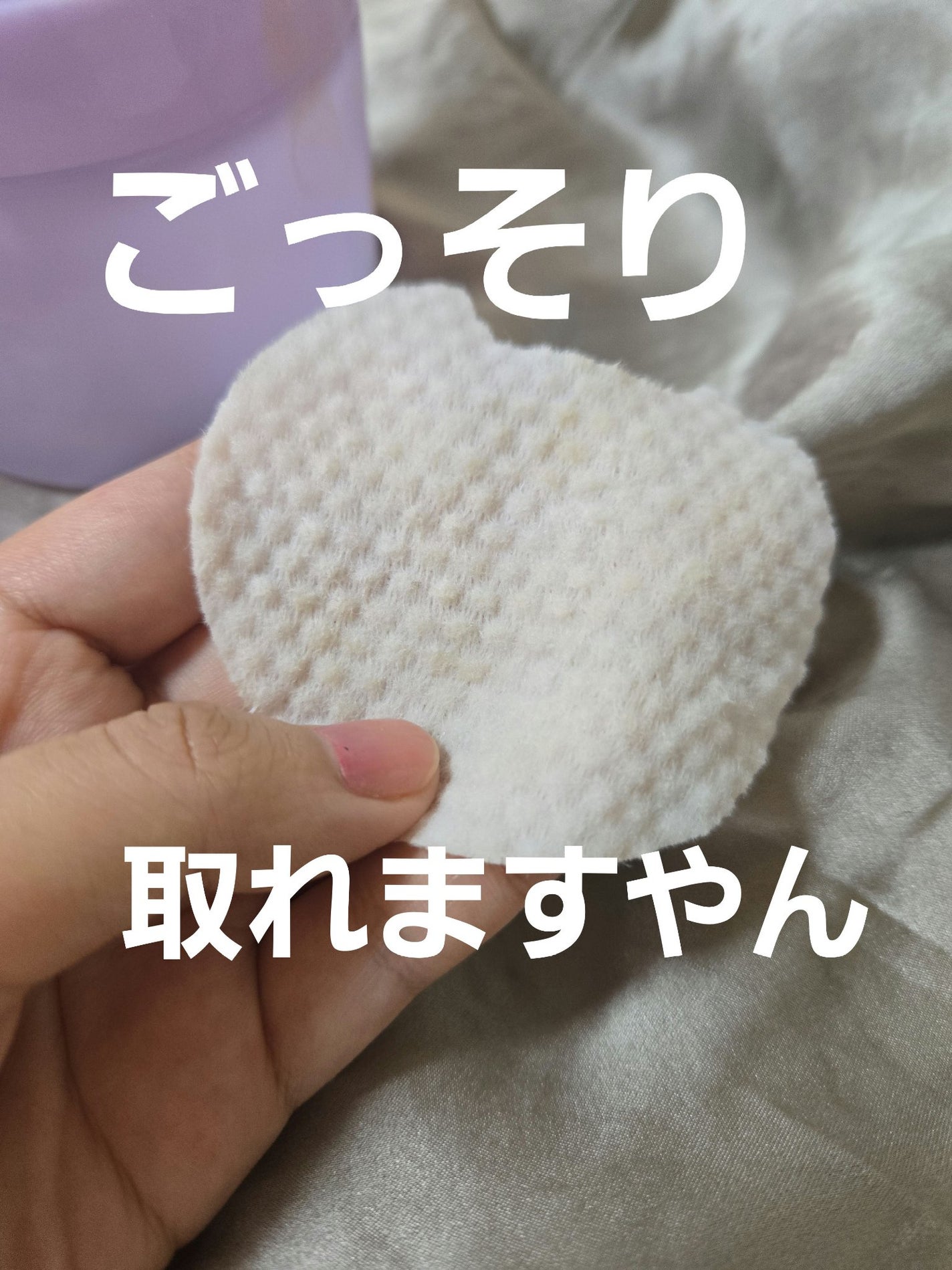 SALADY PAD 70EA/DEWYCEL/拭き取り化粧水を使ったクチコミ(1枚目)