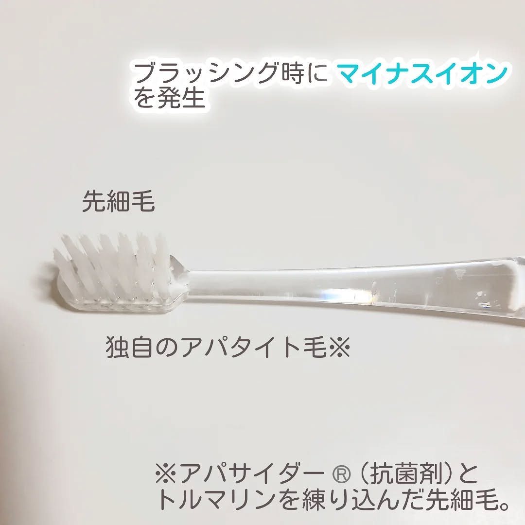 アパガードセレナ/アパガード/歯磨き粉を使ったクチコミ（3枚目）