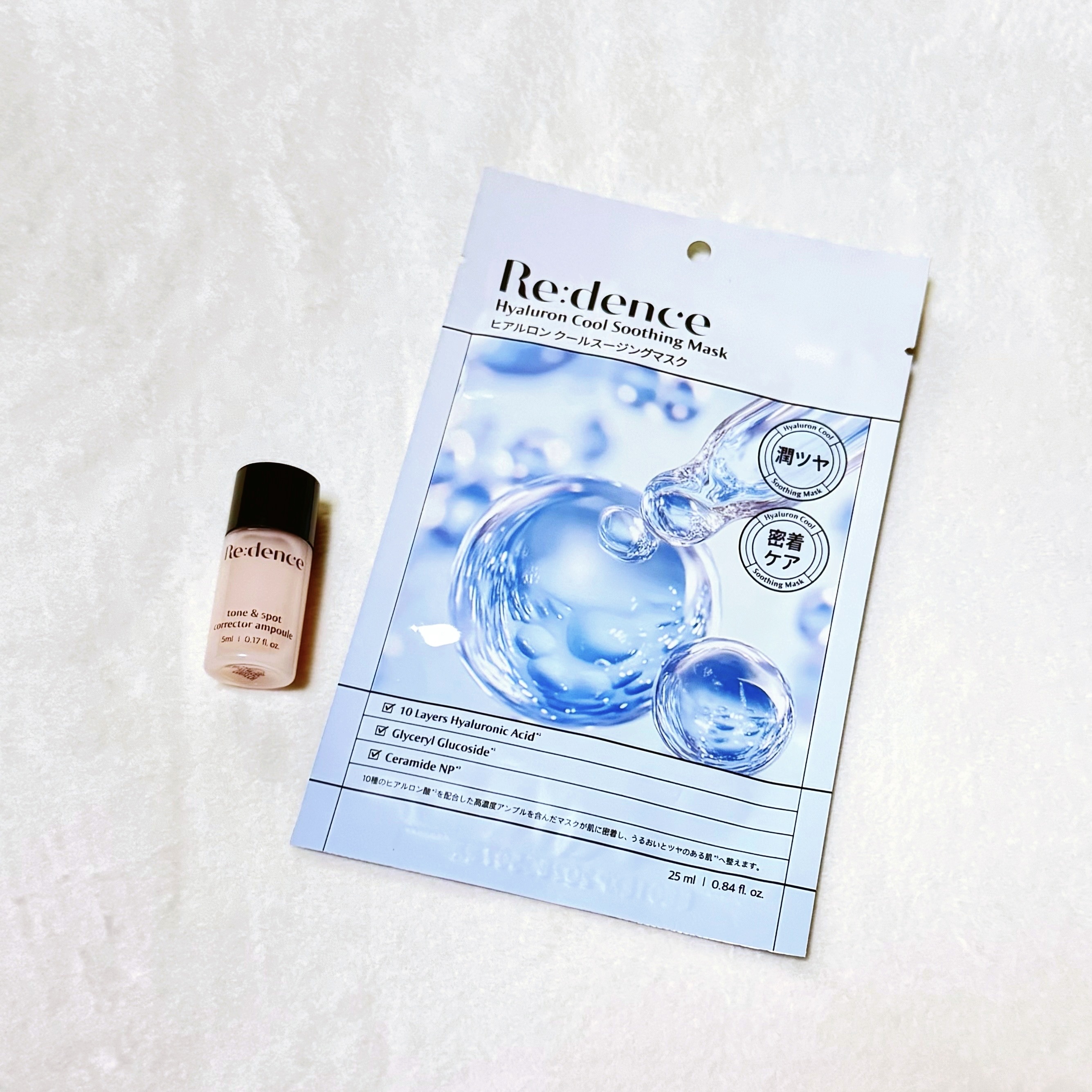 ヒアルロンクールスージングマスク/redence/シートマスク・パックを使ったクチコミ（2枚目）