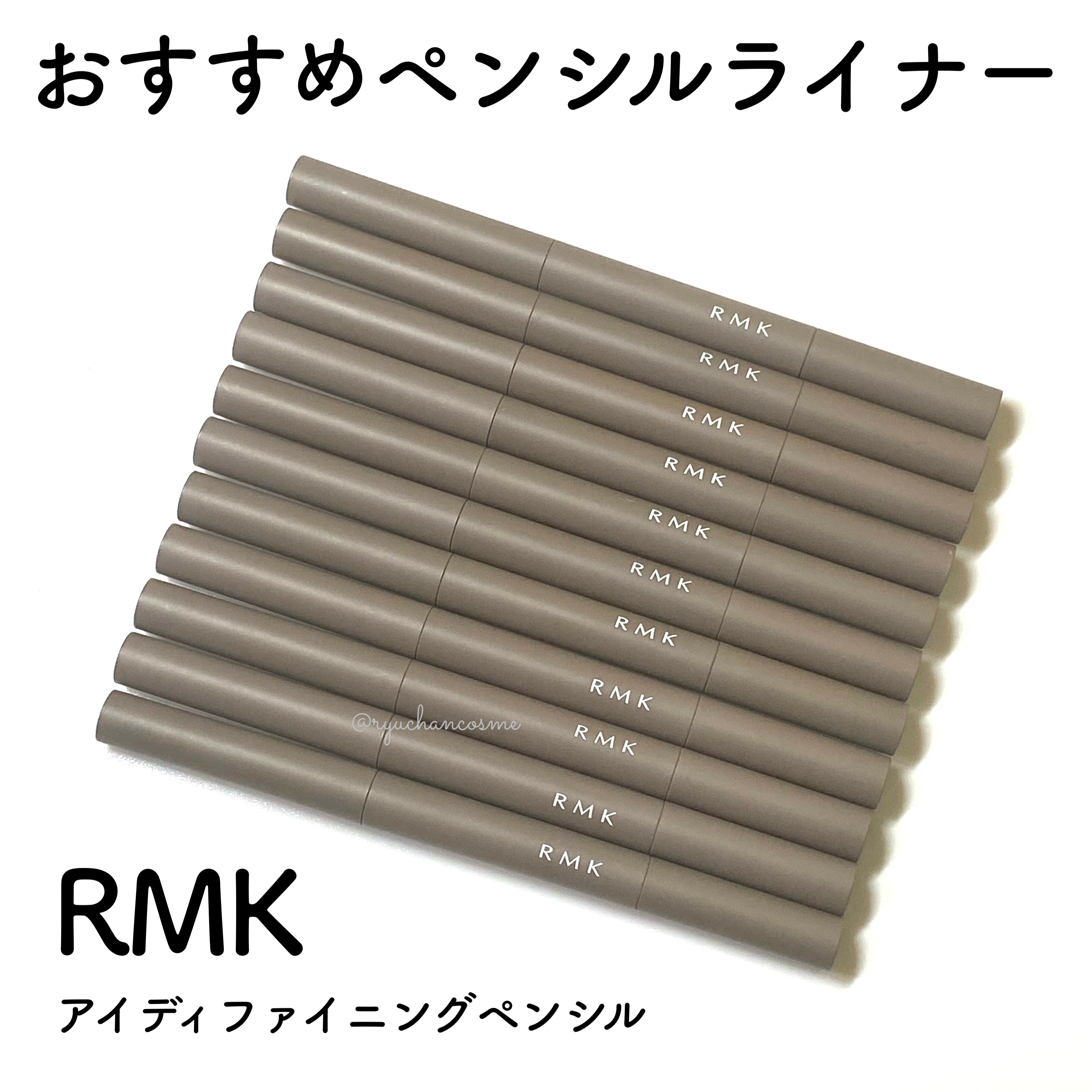 アイディファイニング ペンシル  08 ストーミー/RMK/ペンシルアイライナーを使ったクチコミ（1枚目）