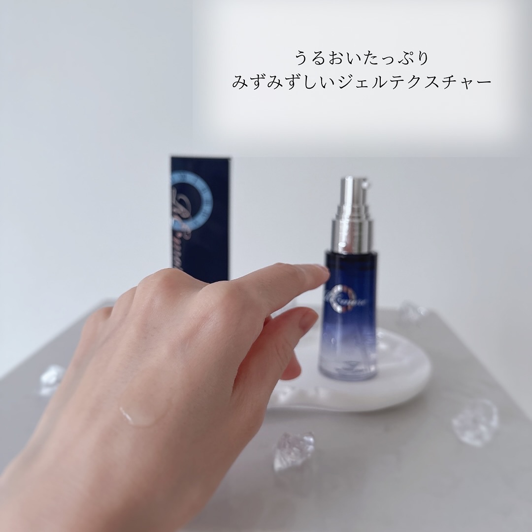 Re・moreエッセンス/POURSOIN/美容液を使ったクチコミ（3枚目）