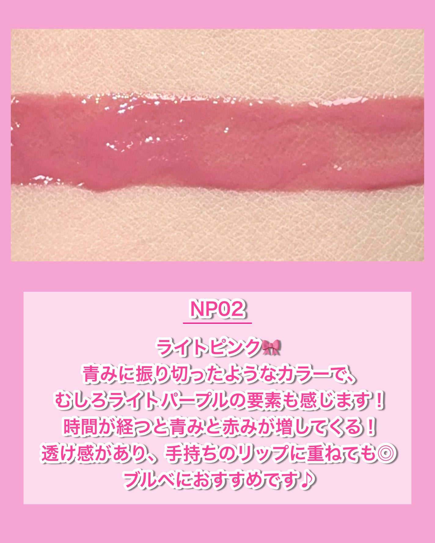 ネーミング グロウ ハートリップティント/NAMING./リップティントを使ったクチコミ(6枚目)