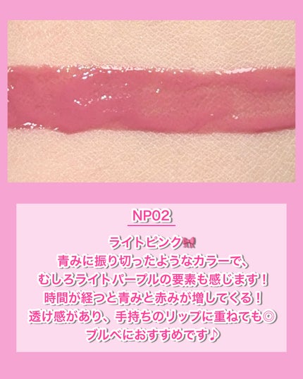 ネーミング グロウ ハートリップティント/NAMING./リップティントを使ったクチコミ(6枚目)