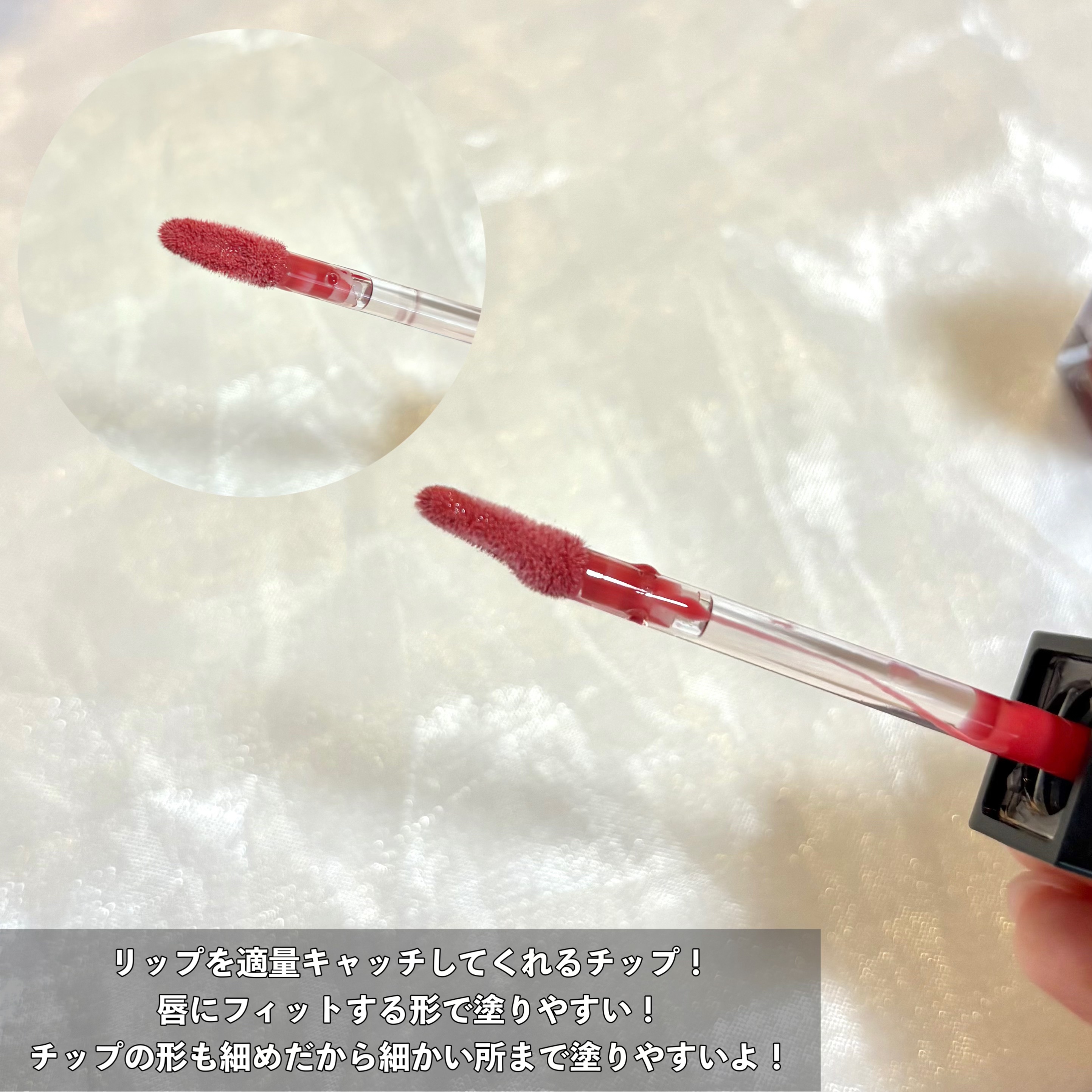 ディープキスド プランピング リップエナメル/Dinto/リップグロスを使ったクチコミ（3枚目）