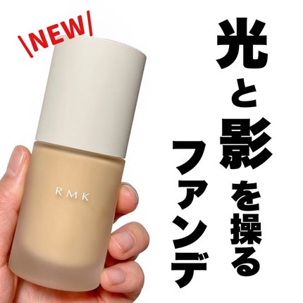 RMK リクイドファンデーション フローレスカバレッジ プラス/RMK/リキッドファンデーションを使ったクチコミ(1枚目)