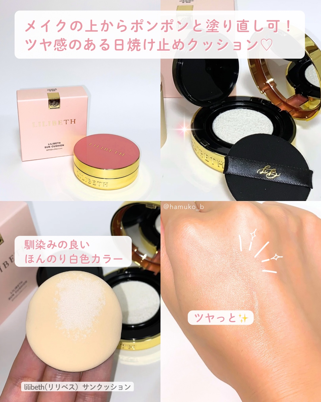 ディープグロウスージングセラム/LILIBETH/美容液を使ったクチコミ（2枚目）