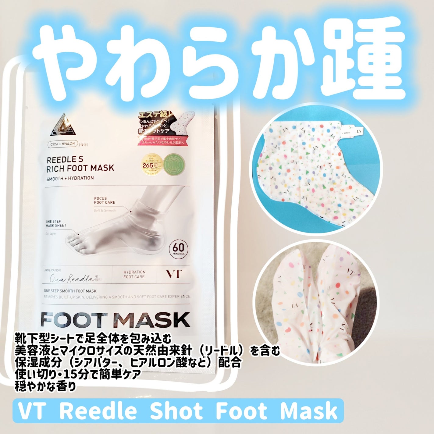 Mokanyon on LIPS 「#PRVTcosmeticさんから公式モニターとして「リードル..」(2枚目)