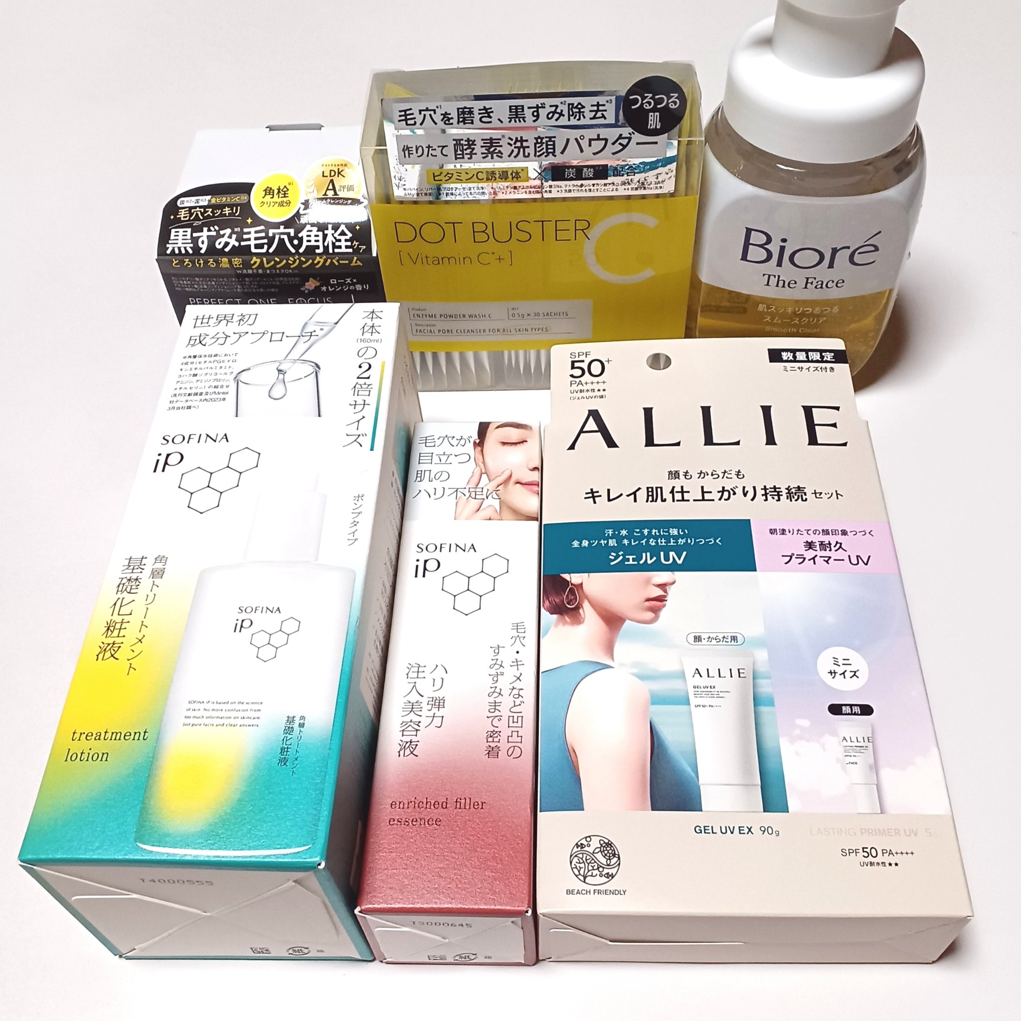 酵素洗顔パウダー/ドットバスター/洗顔パウダーを使ったクチコミ（2枚目）