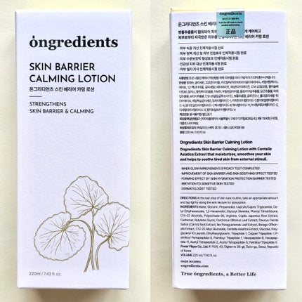 Skin Barrier Calming Lotion/Ongredients/乳液を使ったクチコミ(4枚目)