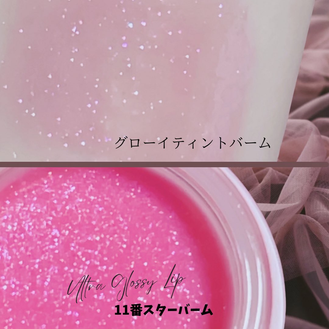 GLOWY TINT BALM/AOU/リップグロスを使ったクチコミ（2枚目）