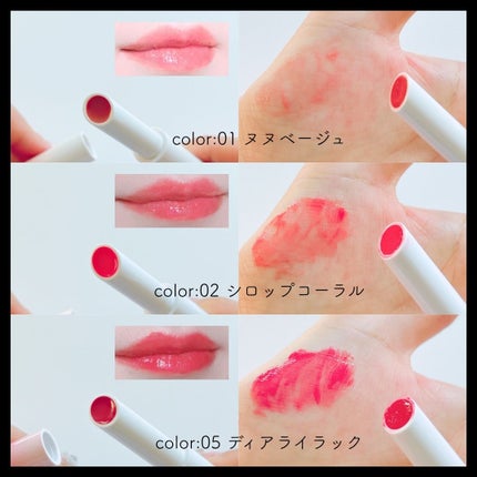 MELTING CHANGE PLUMPING BALM/keybo/口紅を使ったクチコミ(2枚目)