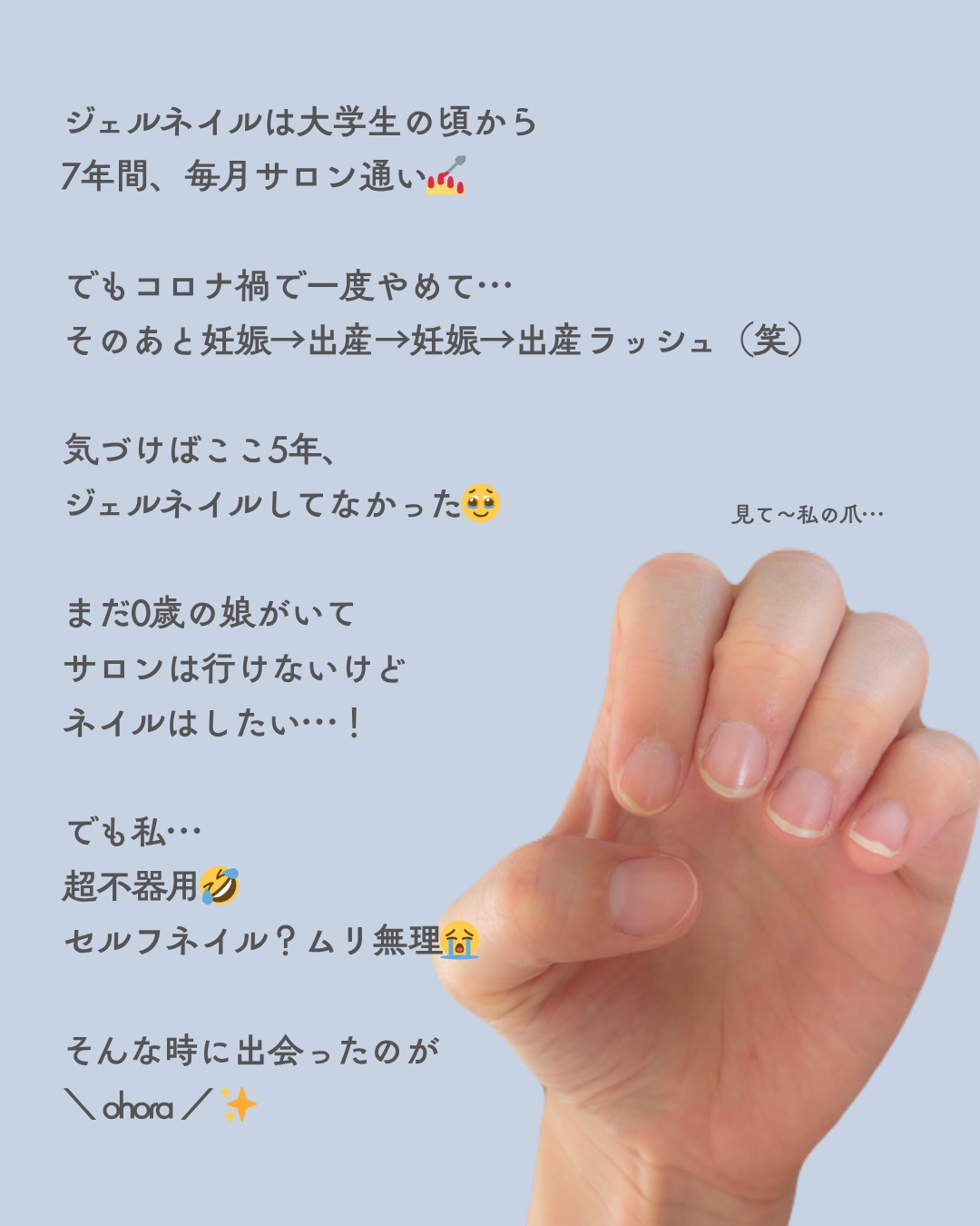 セミキュアジェルネイル（ハンド）/ohora/ネイルシールを使ったクチコミ（2枚目）