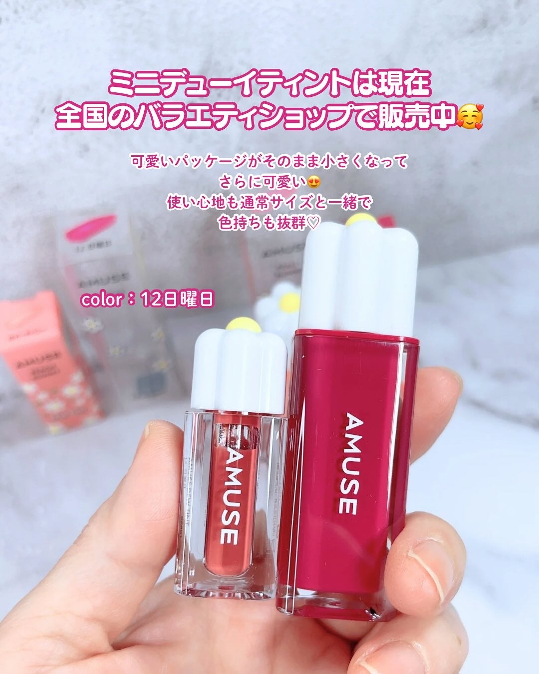 デューティント/AMUSE/リップティントを使ったクチコミ(3枚目)