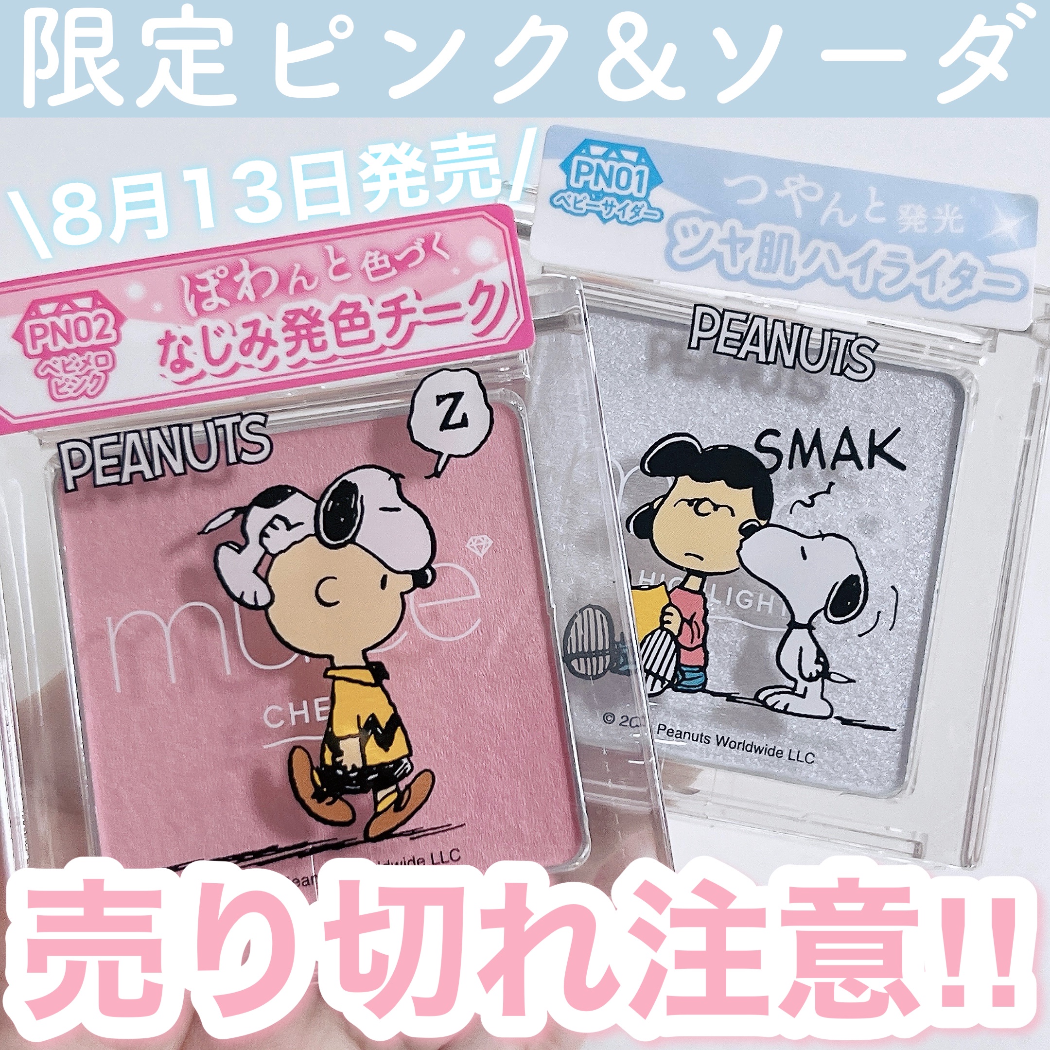 試してみた】タッチング フロム ア ディスタンス フューチャー