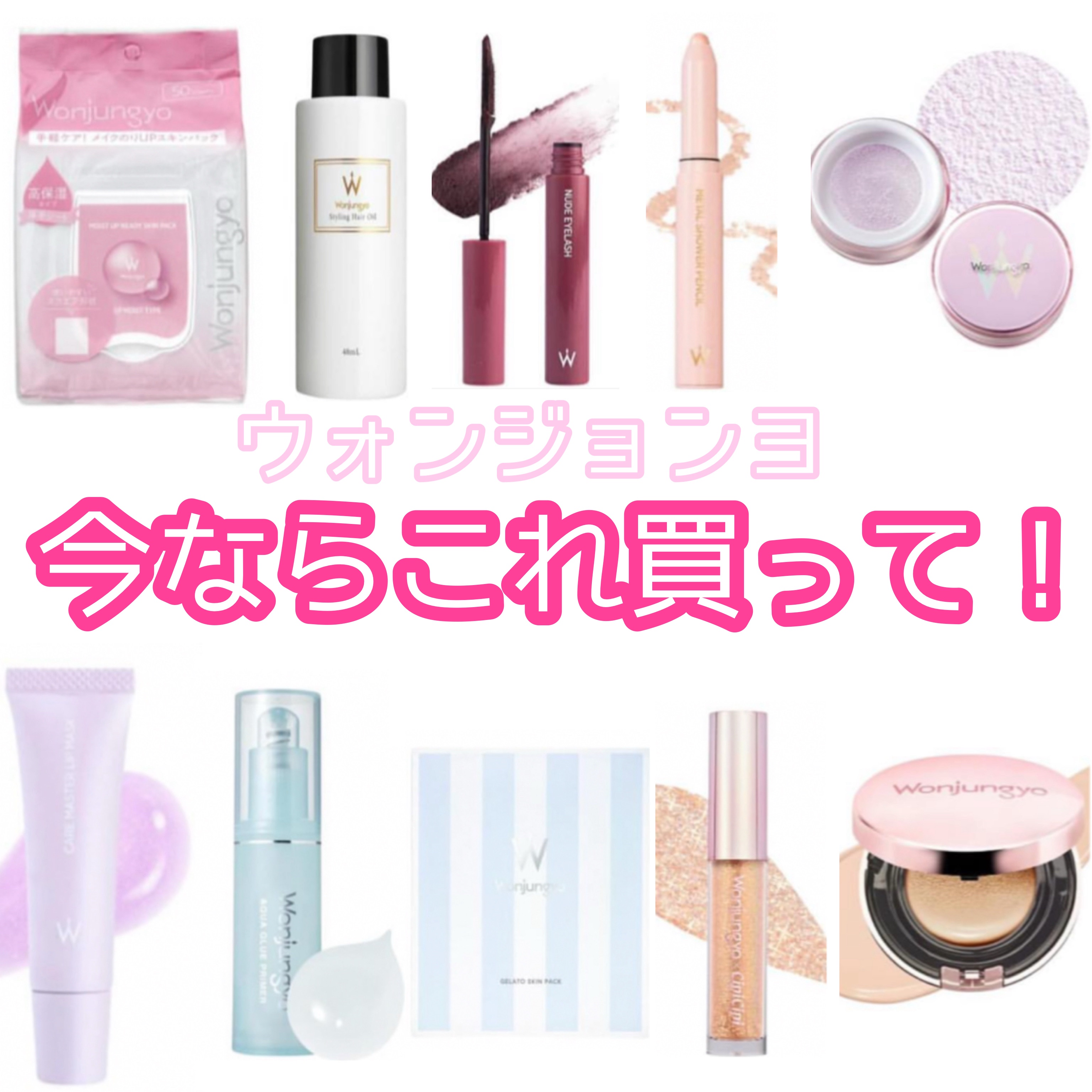 ウォンジョンヨ モイストアップレディスキンパック N/Wonjungyo/シートマスク・パックを使ったクチコミ（1枚目）