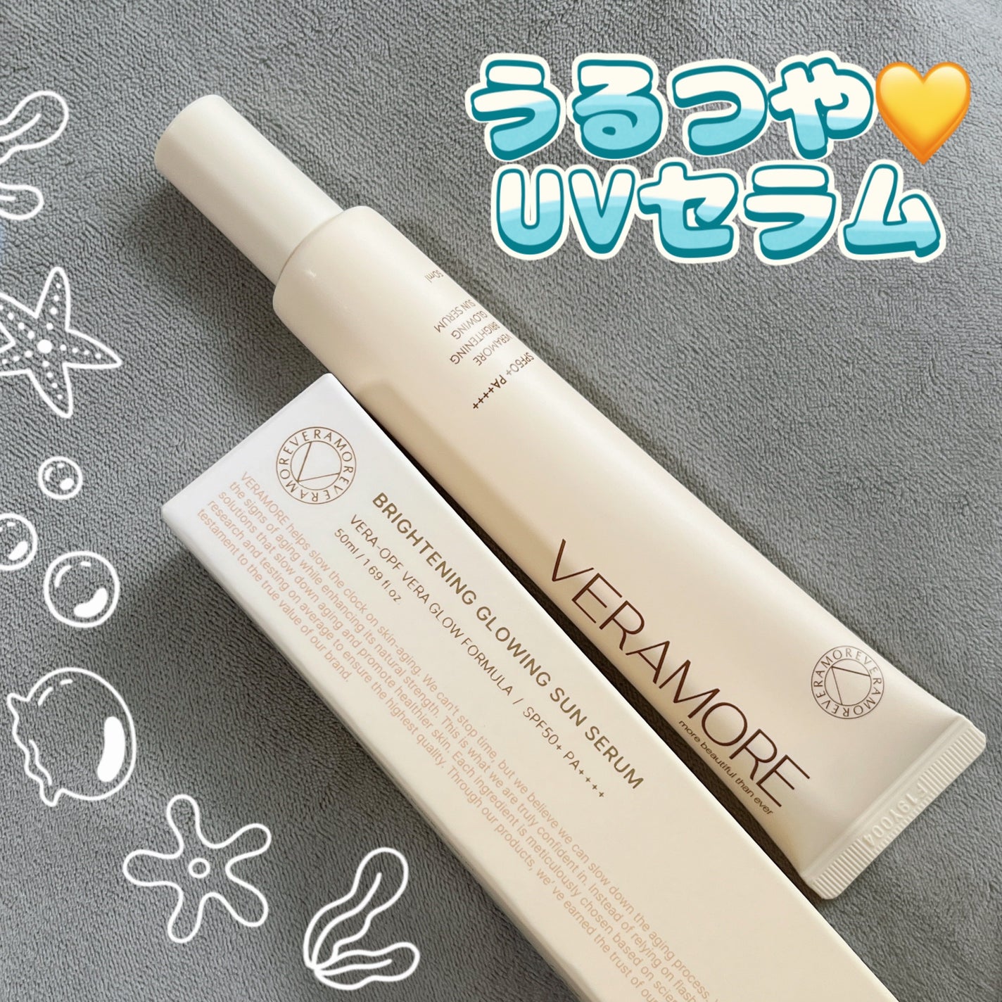 VERAMORE BRIGHTENING GLOWING SUN SERUM/VERAMORE/日焼け止めローションを使ったクチコミ(1枚目)