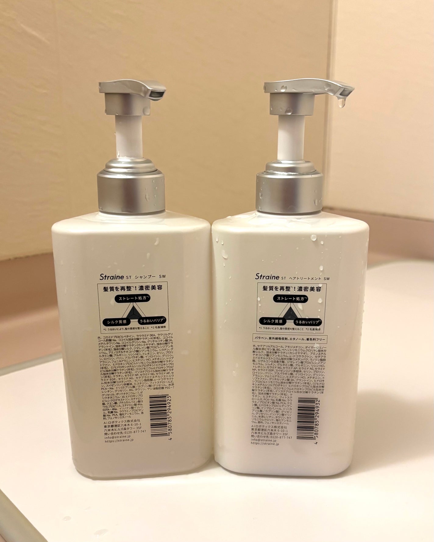 ストレートシャンプー/ストレートトリートメント ホワイトブロッサムの香り/Straine/市販シャンプーを使ったクチコミ(3枚目)