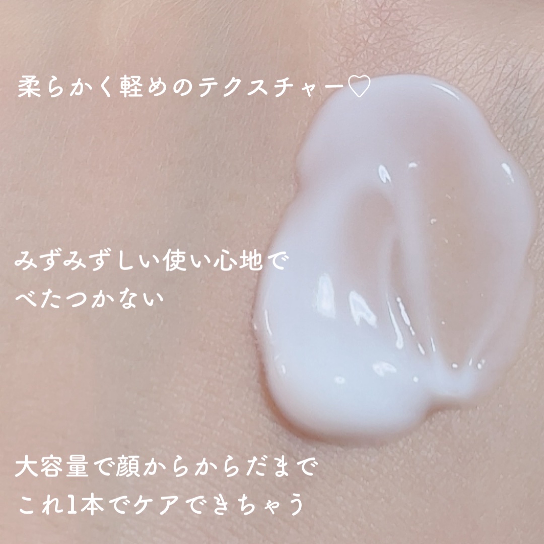 ニベアソフト スキンケアクリーム/ニベア/ボディクリームを使ったクチコミ（2枚目）