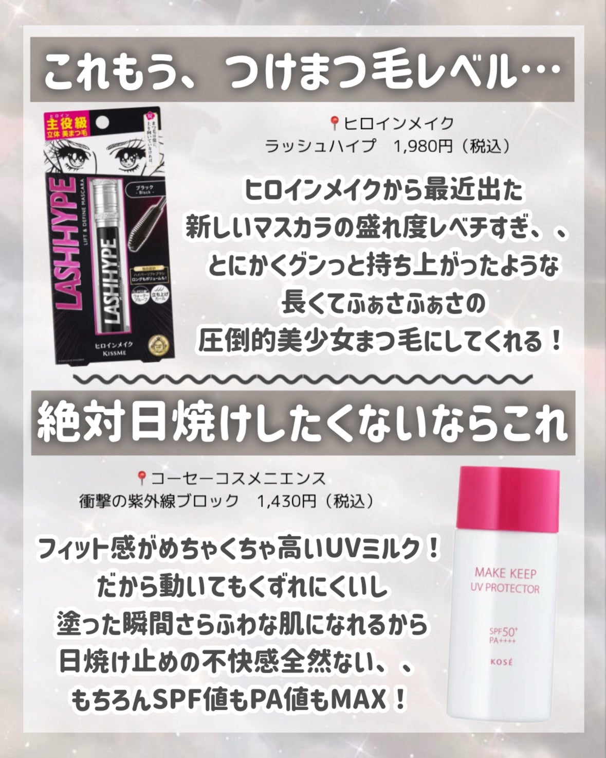 リップスリーピングマスク/LANEIGE/リップバームを使ったクチコミ(3枚目)