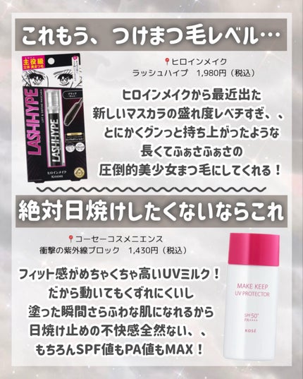 メロウシャンプー/メロウトリートメント/plus eau/市販シャンプーを使ったクチコミ(3枚目)