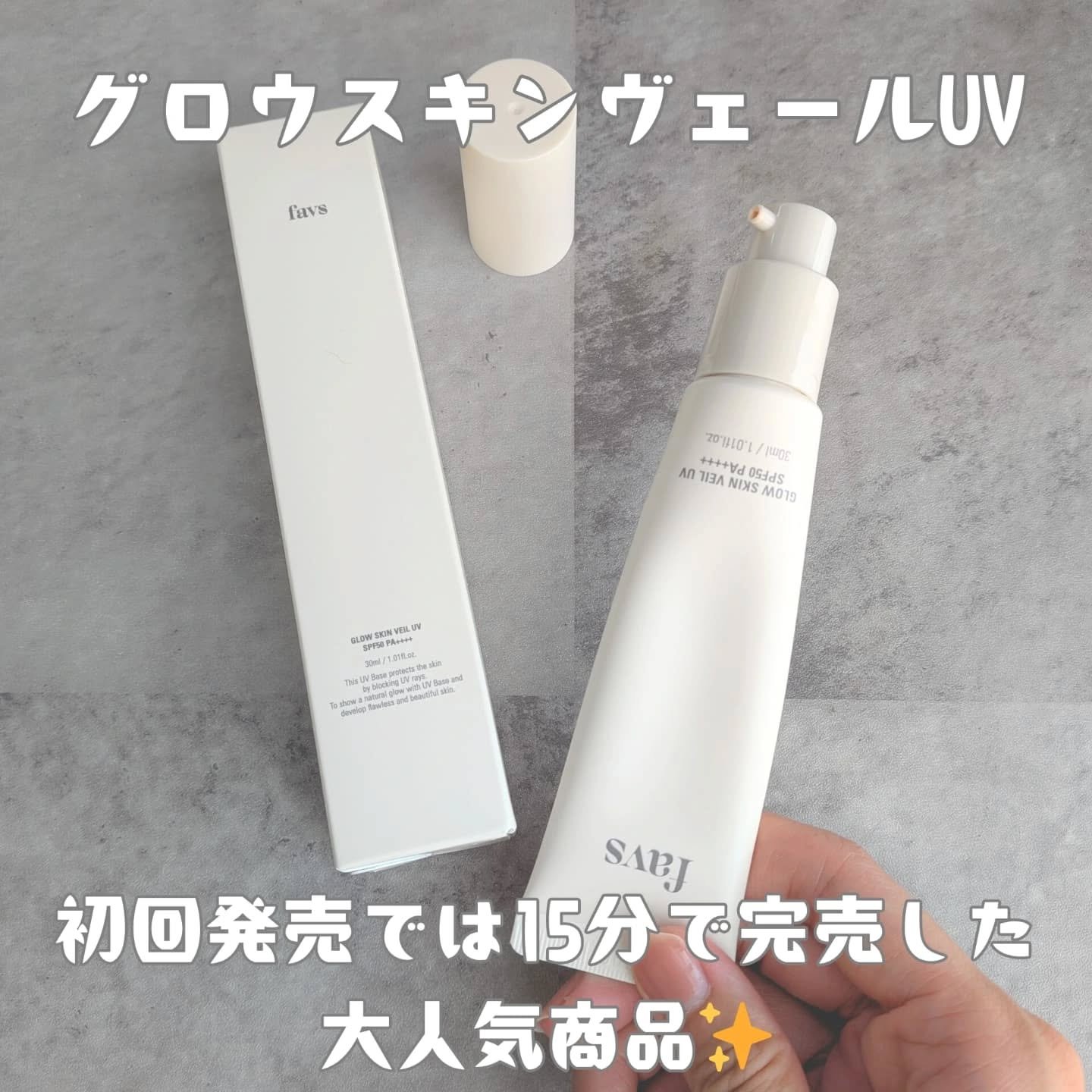 カーミンググロウアップクッションファンデーション/favs/リキッドファンデーションを使ったクチコミ（2枚目）