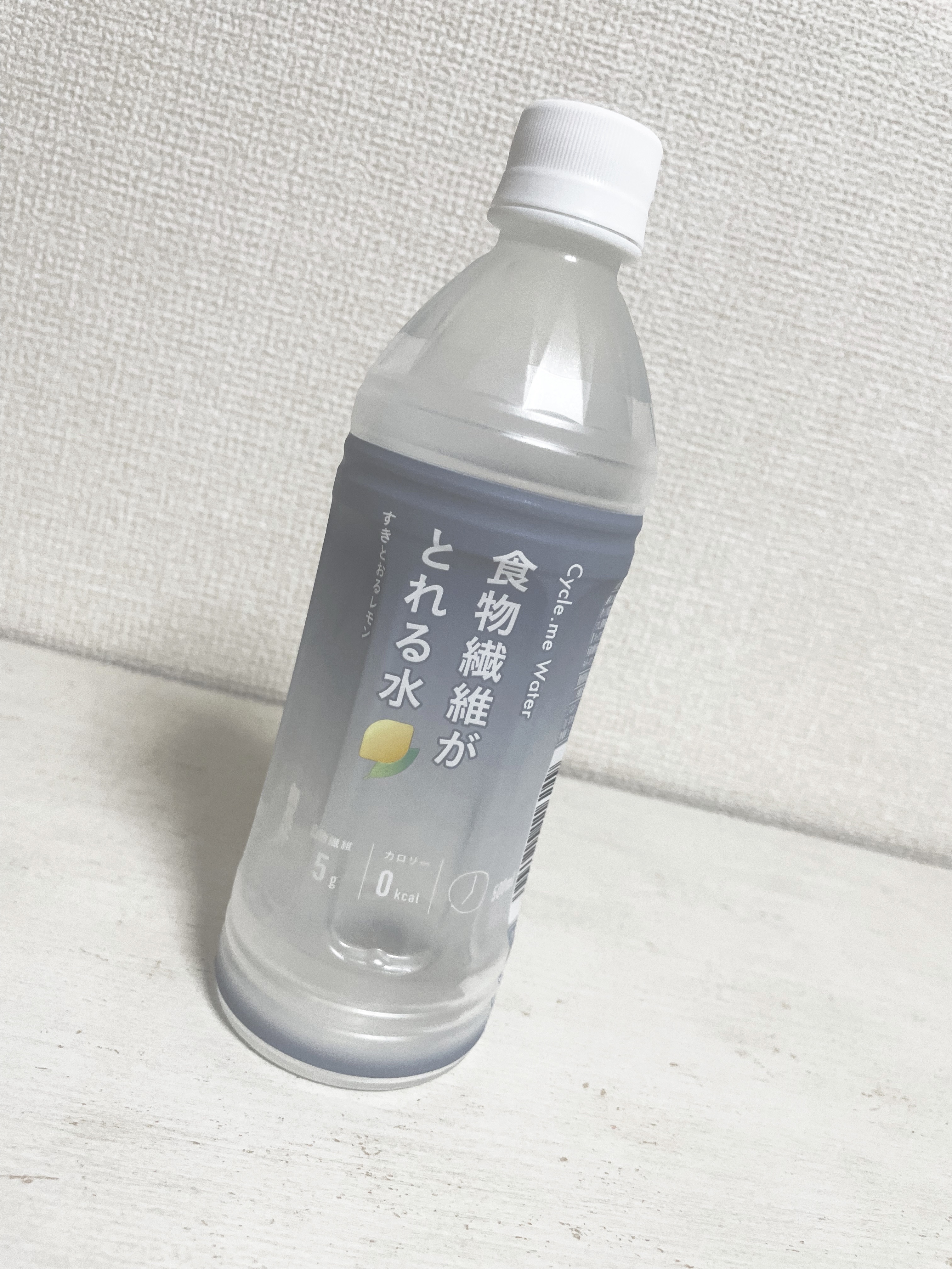 食物繊維がとれる水/サイクルミー/ミネラルウォーターを使ったクチコミ（1枚目）