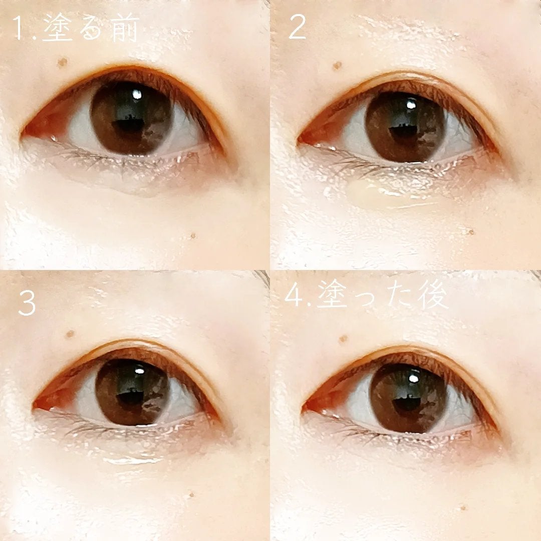 レチノールアイファルトアイバッククリーム/Dr.Melaxin/アイケア・アイクリームを使ったクチコミ(4枚目)