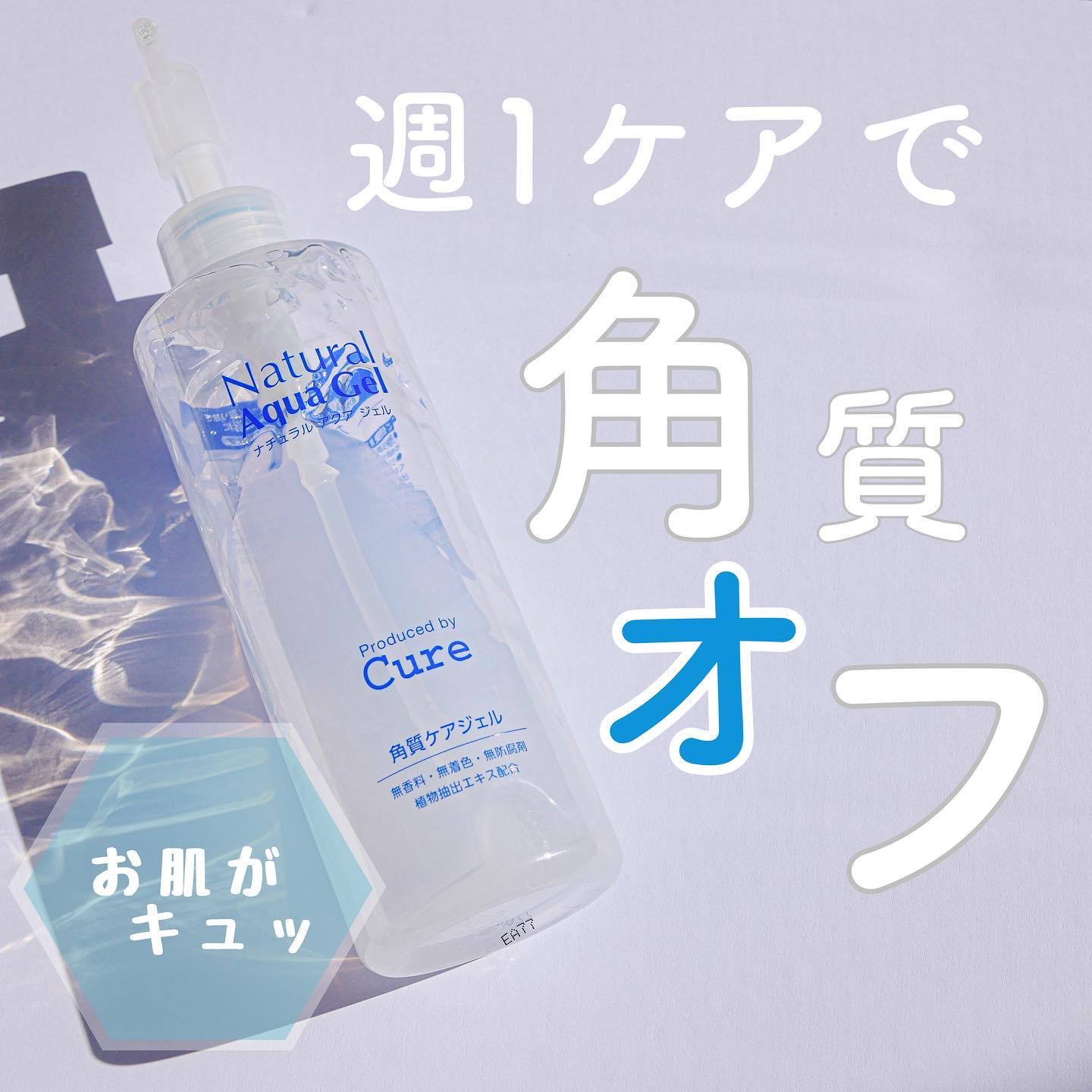 【#角質ジェル #スペシャルケア 】これ使うとキュッキュッっとした肌の印象。

公式の使い方は本当は週2使用みたいだけど、摩擦にビビる摩擦レス女なので週1にしてます。画像に週1って書いたけど私の使い方なのであしからず、、。

こうい