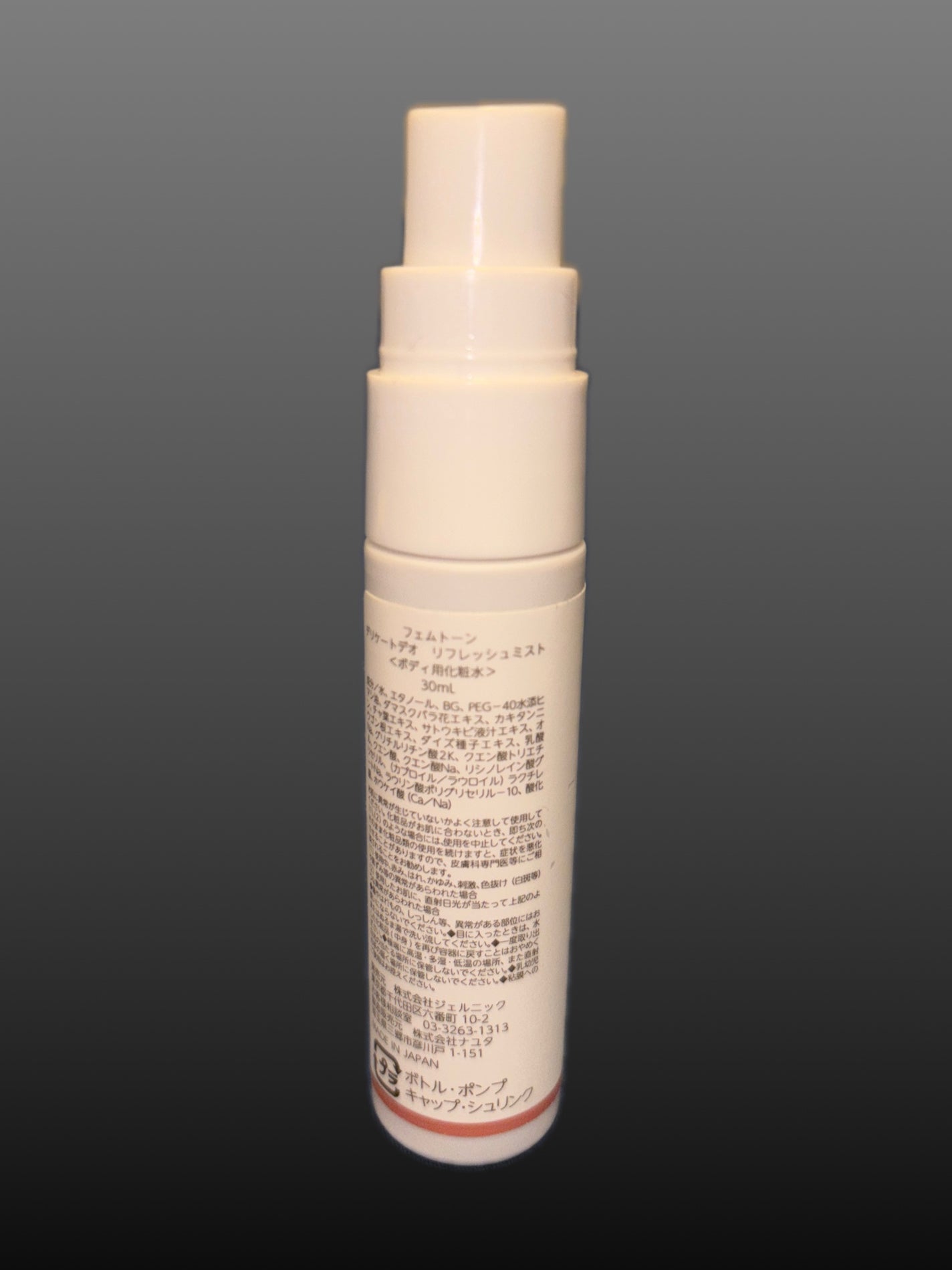 デリケートデオ リフレッシュミスト/fem tone/デリケートゾーンケアを使ったクチコミ(2枚目)