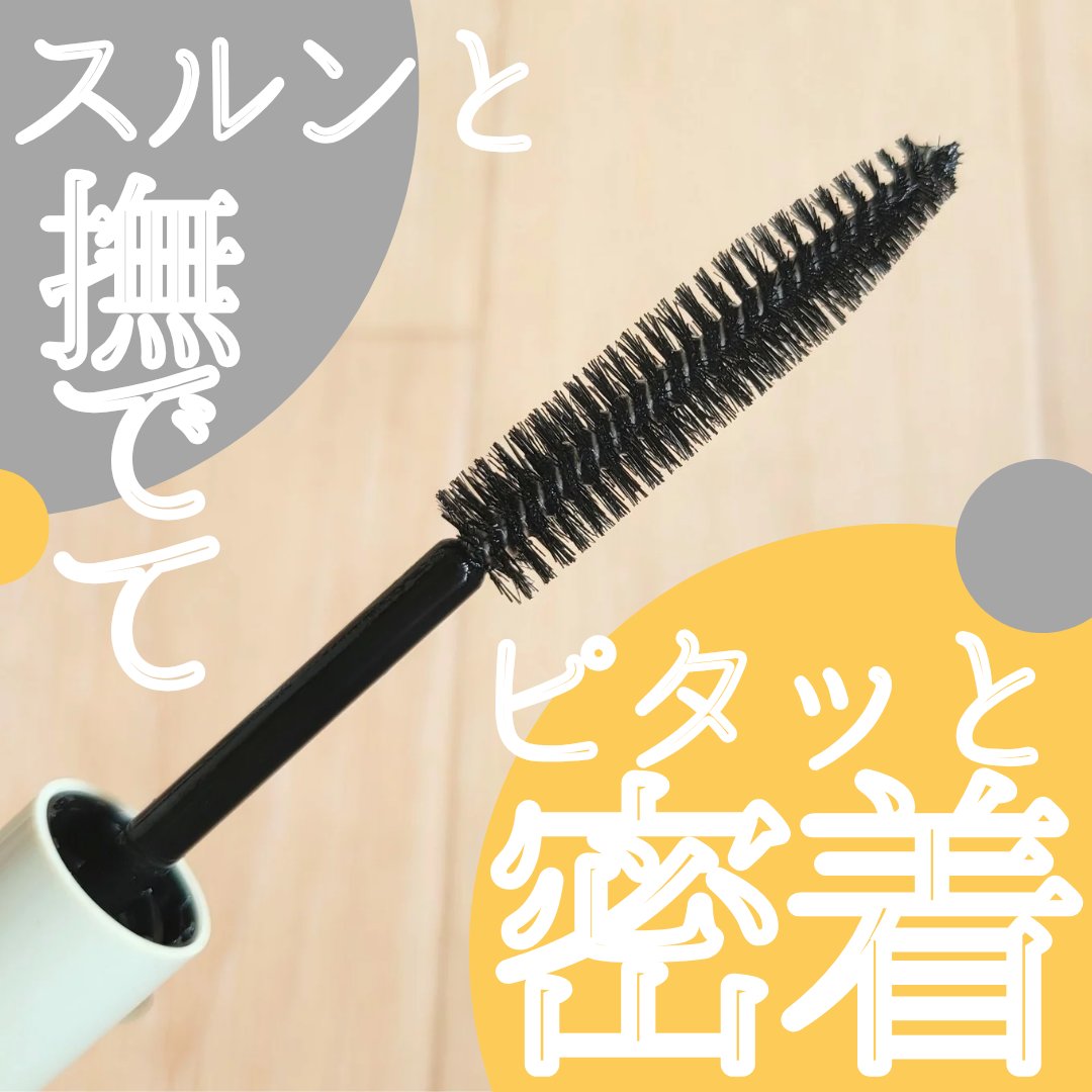 まとめ髪ポイントフィクサー/SHOBIDO/ヘアジェルを使ったクチコミ（1枚目）