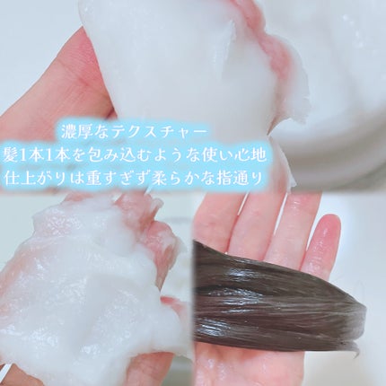 プリュスオー メロウリュクスマスク ジャータイプ/plus eau/ヘアマスク・ヘアパックを使ったクチコミ(3枚目)